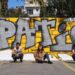 LANÚS: MACSUR LANZA EL ESPACIO CULTURAL PATIO PARA CELEBRAR EL DÍA DEL ESTUDIANTE